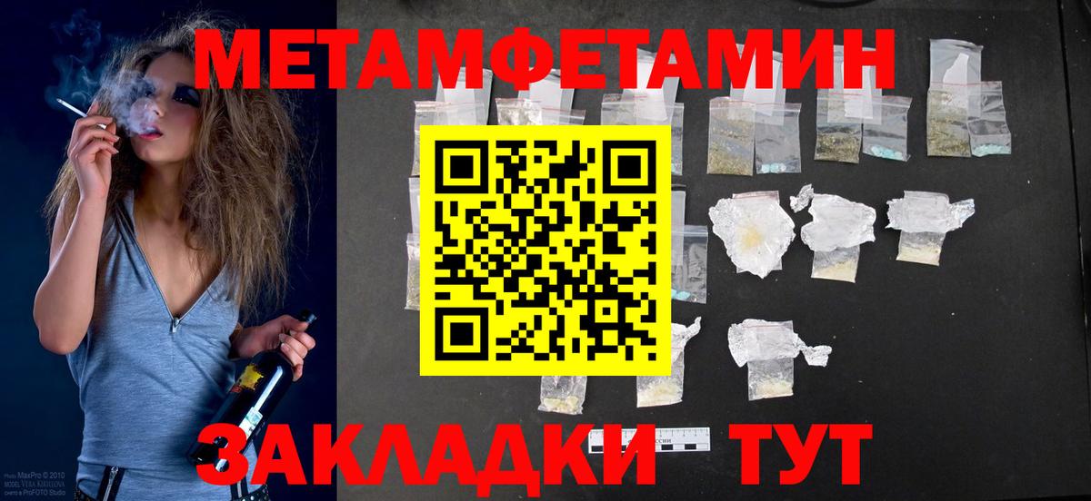 Amphetamine 98% Ялуторовск