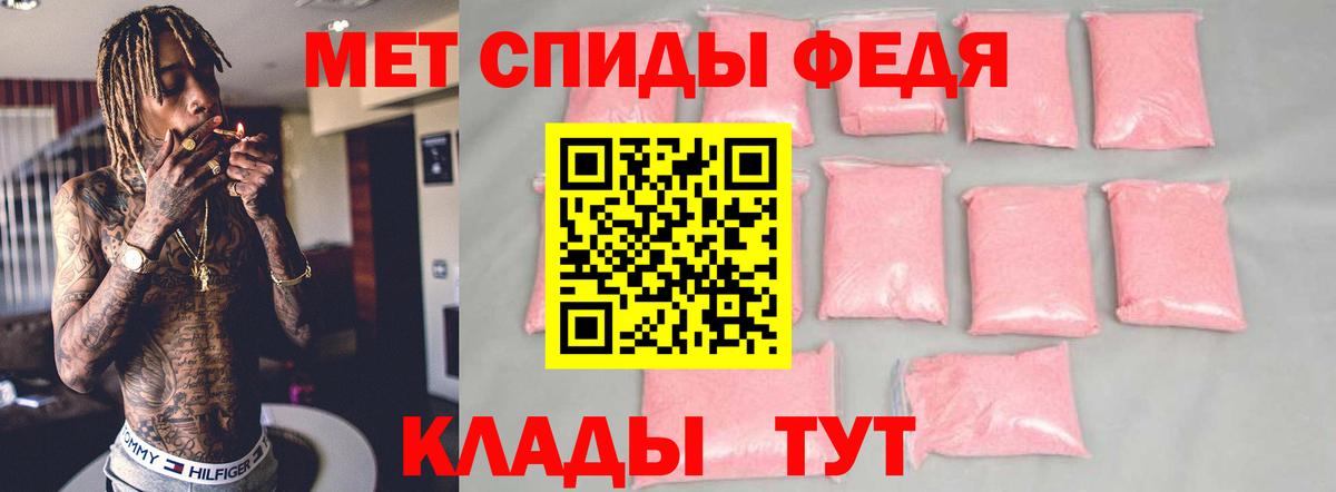 Ялуторовск  АМФЕТАМИН Розовый  Амфетамин  Вход с VPN 