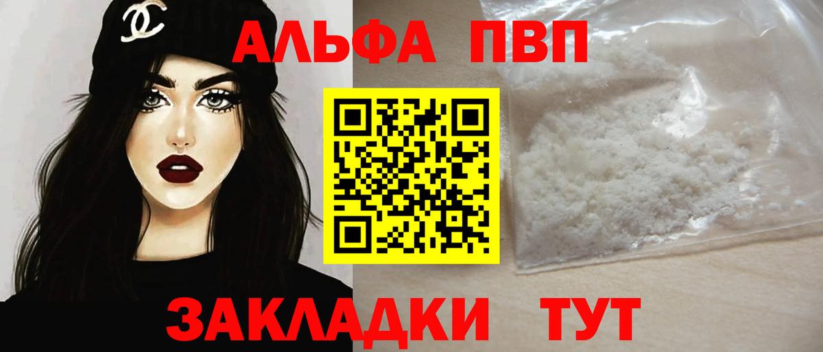 Alfa_PVP СК Ялуторовск
