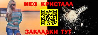 трава Ликино-Дулёво