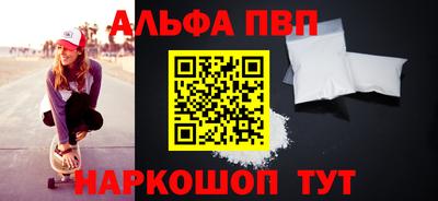 первитин Лесосибирск