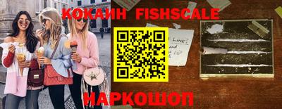 альфа пвп VHQ Ливны