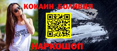 альфа пвп VHQ Ливны