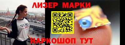 трава Ликино-Дулёво