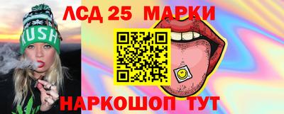 трава Ликино-Дулёво
