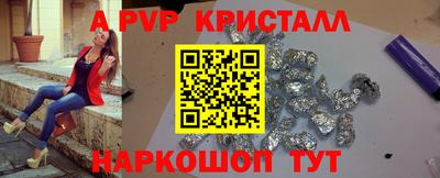 первитин Лесосибирск