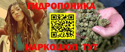 трава Ликино-Дулёво