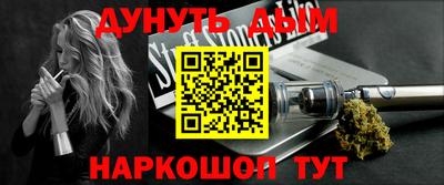 трава Ликино-Дулёво