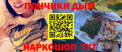 альфа пвп VHQ Ливны