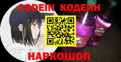 альфа пвп VHQ Ливны
