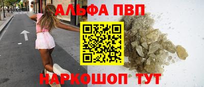первитин Лесосибирск