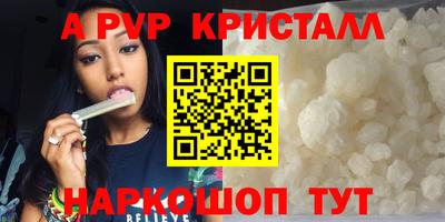 первитин Лесосибирск