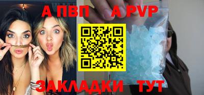 первитин Лесосибирск
