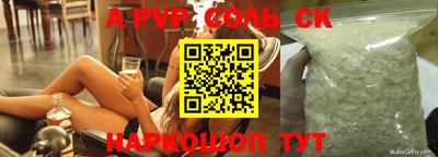 первитин Лесосибирск