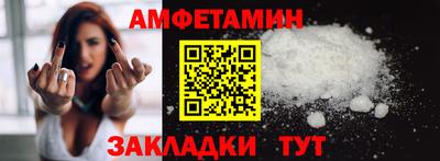 трава Ликино-Дулёво