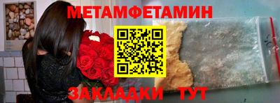 первитин Лесосибирск