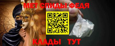 альфа пвп VHQ Ливны