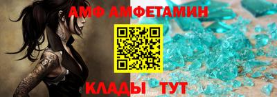 альфа пвп VHQ Ливны