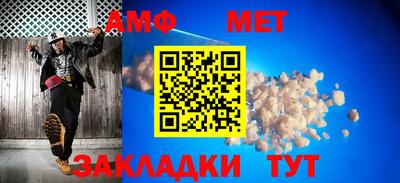 альфа пвп VHQ Ливны