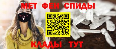 первитин Лесосибирск