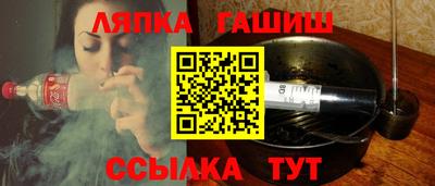 трава Ликино-Дулёво