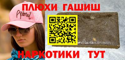 альфа пвп VHQ Ливны