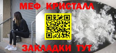 первитин Лесосибирск