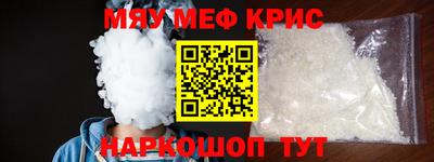 первитин Лесосибирск