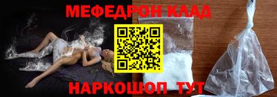 альфа пвп VHQ Ливны