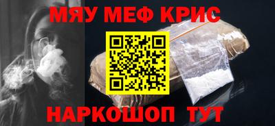 первитин Лесосибирск