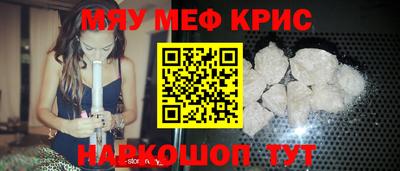 альфа пвп VHQ Ливны