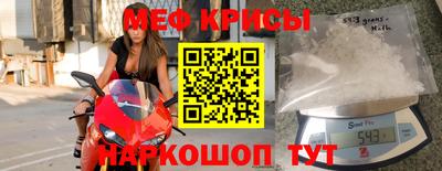 первитин Лесосибирск