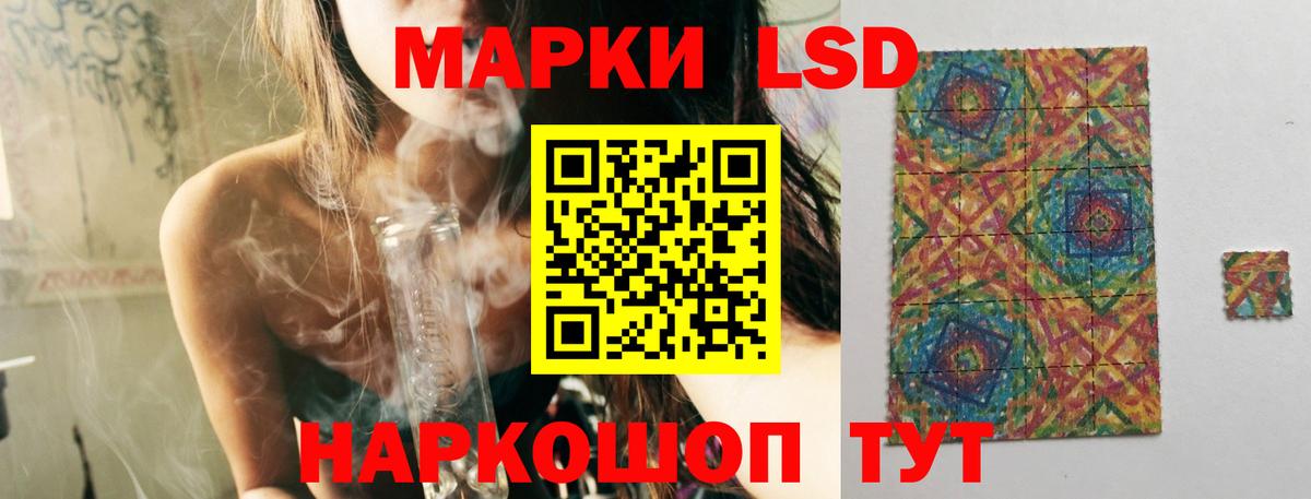 LSD-25 экстази кислота  ЛСД экстази ecstasy  Ялуторовск  Вход с VPN 