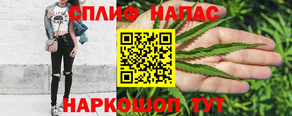 МАРИХУАНА индика Ялуторовск