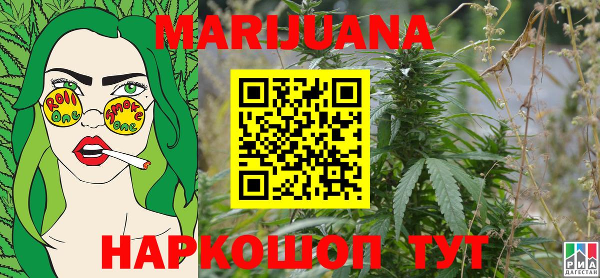 Бошки марихуана VHQ  Бошки Шишки MAZAR  Ялуторовск  Каннабис LSD WEED  Конопля VHQ  Вход с VPN 